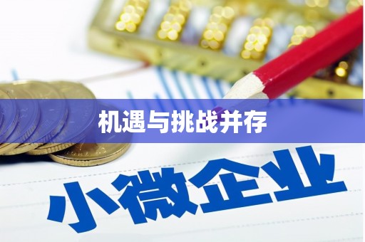 宁洱机遇与挑战并存